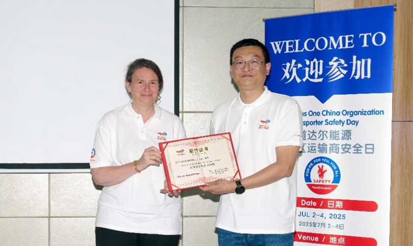 The News of TotalEnergies Project  in 2025