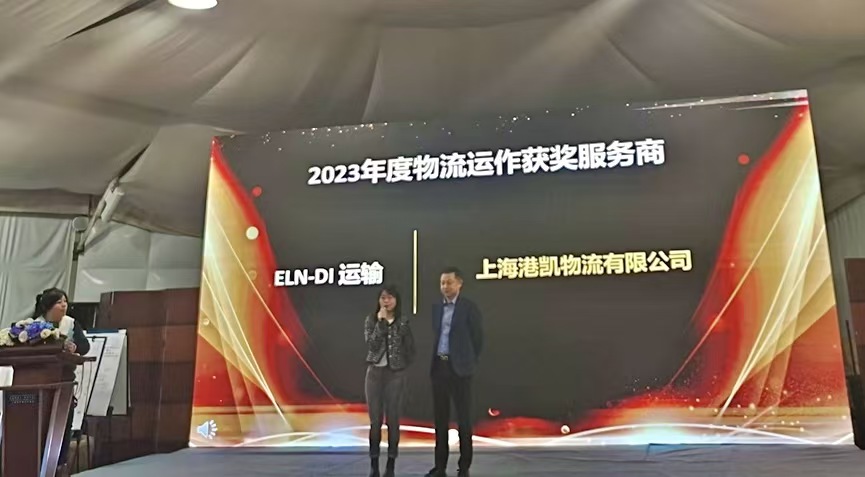 达能2024-2025年新闻事件(图2)