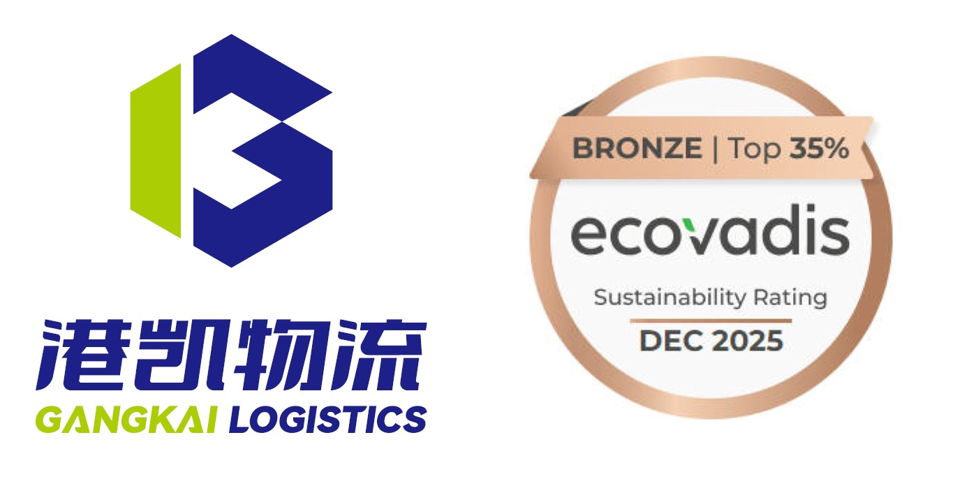 港凯物流荣获 EcoVadis 铜牌奖评级(图1)